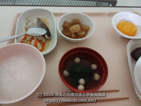 病院食：夕食